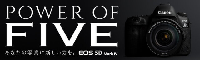 キヤノン一眼レフ EOS 5D Mark IV 5dm4