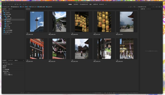 写真セレクト　アドビ管理ソフト ブリッジ　フォルダ移動