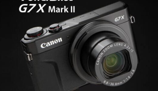 【PowerShot G7 X Mark2】ボケも表現できるキヤノン高価格コンデジ #g7xm2